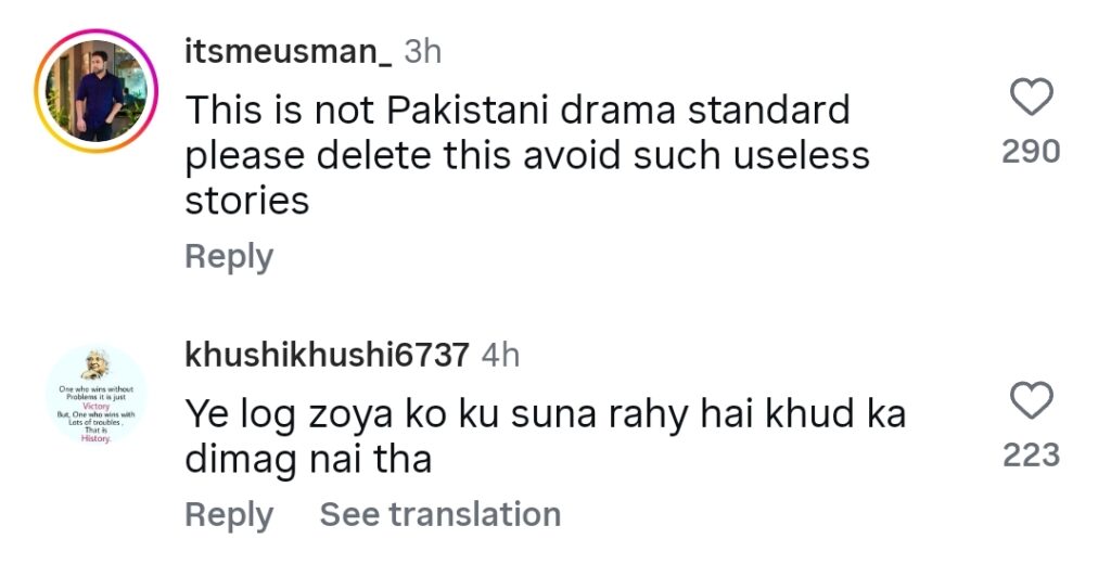 Green Entertainment's Star Plus Coded Drama Madaar Heavily Trolled Green Entertainment’s Star Plus Coded Drama Madaar Heavily Trolled