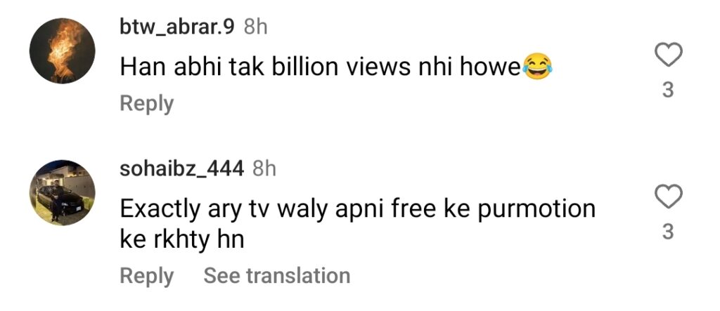 Dar e Nijat's Views Claims By ARY Spark Debate Dar e Nijat’s Views Claims By ARY Spark Debate