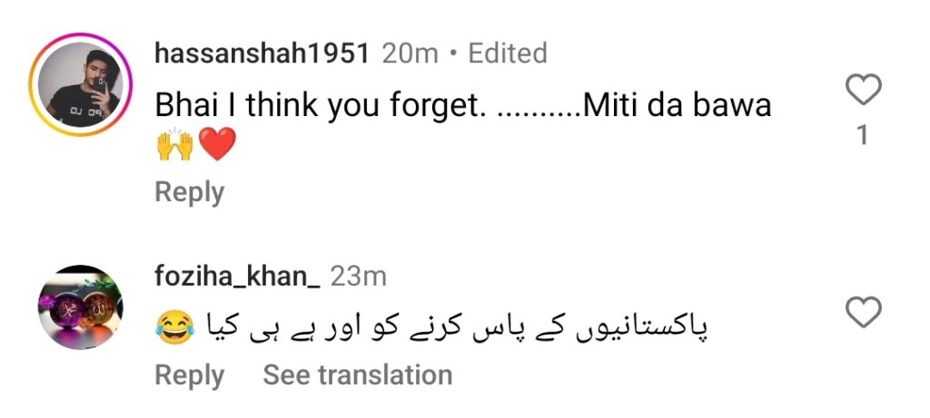 Dar e Nijat's Views Claims By ARY Spark Debate Dar e Nijat’s Views Claims By ARY Spark Debate
