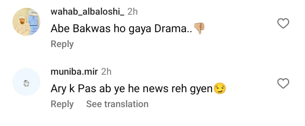 Dar e Nijat's Views Claims By ARY Spark Debate Dar e Nijat’s Views Claims By ARY Spark Debate