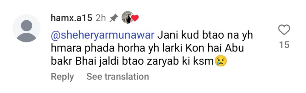 Dar e Nijat's Upcoming Twist Sparks Debate Dar e Nijat’s Upcoming Twist Sparks Debate
