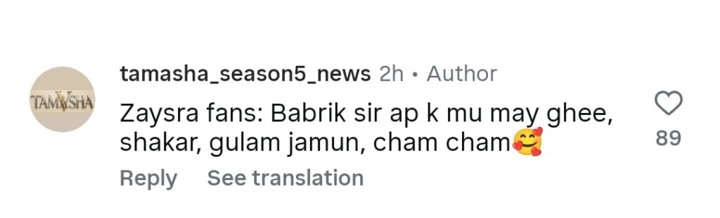 Babrik Shah's Prediction About Esra Ayesha & Zayb Khan's Marriage Babrik Shah’s Prediction About Esra Ayesha & Zayb Khan’s Marriage