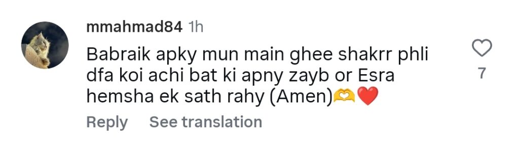 Babrik Shah's Prediction About Esra Ayesha & Zayb Khan's Marriage Babrik Shah’s Prediction About Esra Ayesha & Zayb Khan’s Marriage