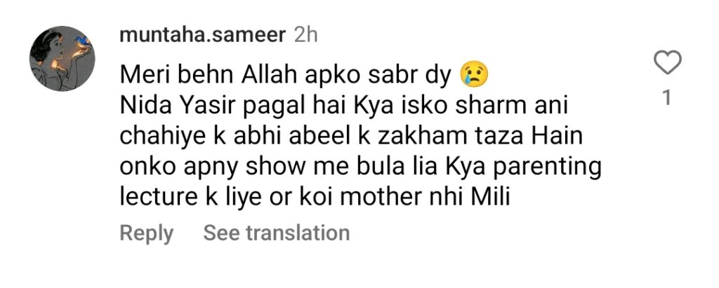Abeel Jawed Breaks Down on Her Husband's Illness & Death Abeel Jawed Breaks Down on Her Husband’s Illness & Death