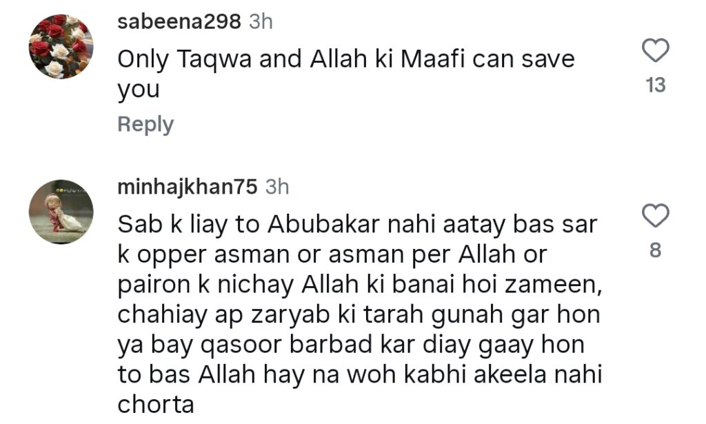 Aliza Sultan Calls Feroze Khan A Real Life Zamil Aliza Sultan Calls Feroze Khan A Real Life Zamil