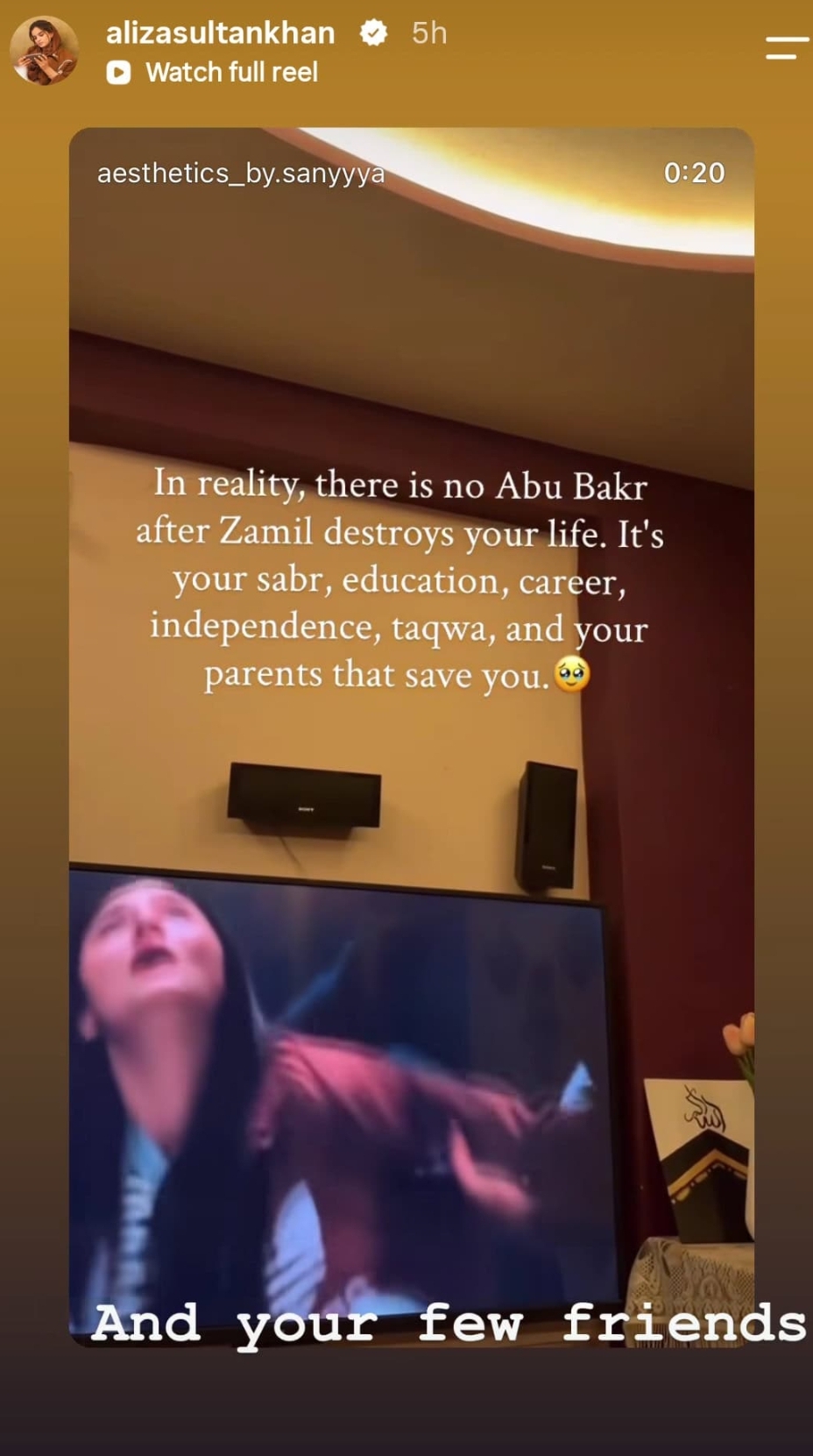 Aliza Sultan Calls Feroze Khan A Real Life Zamil Aliza Sultan Calls Feroze Khan A Real Life Zamil