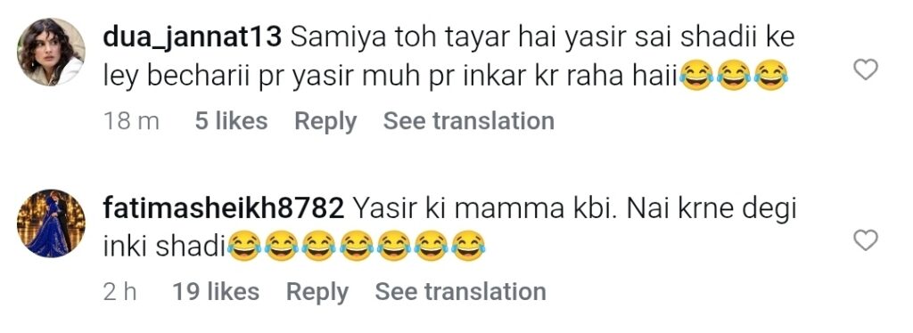Yasir Alam Refuses To Marry Samiya Hijab