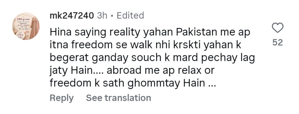 Hina Altaf Is Scared of Living in Pakistan Hina Altaf Is Scared of Living in Pakistan