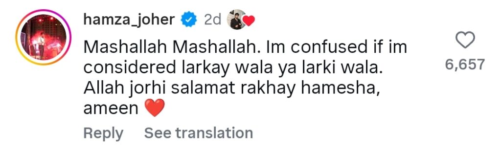 Adnan Siddiqui’s Special Nikah wish In Urdu For Esra Ayesha & Zayb Khan