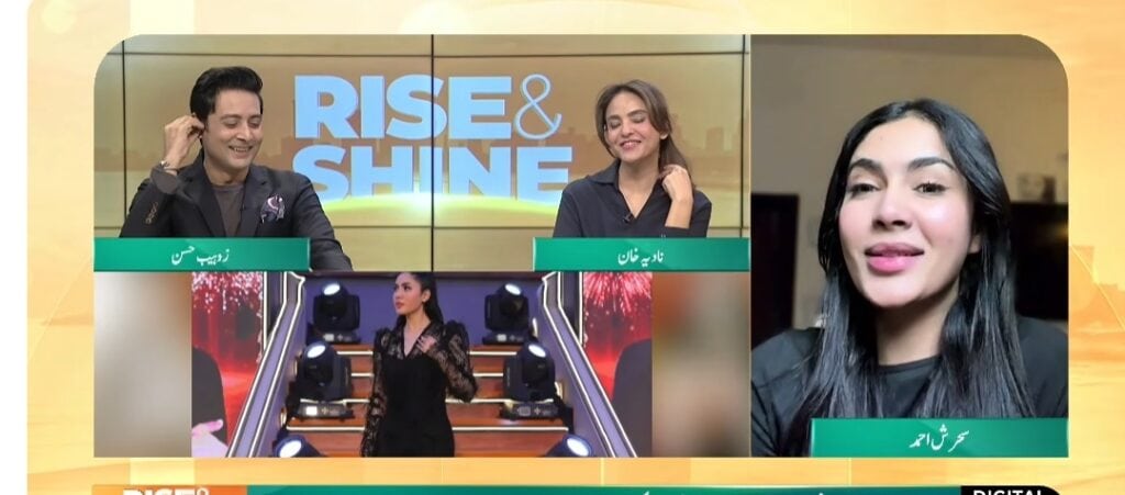 Sahrish Ahmed Reveals Esra Ayesha’s Relationship with Zayb Khan In House