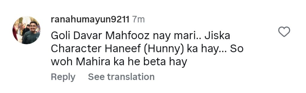 Mitti De Baway - Viewers Predictions About Balaa's Killer Mitti De Baway – Viewers Predictions About Balaa’s Killer