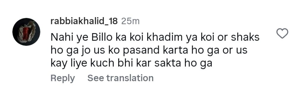 Mitti De Baway - Viewers Predictions About Balaa's Killer Mitti De Baway – Viewers Predictions About Balaa’s Killer