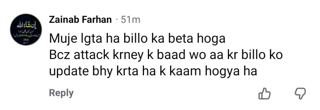 Mitti De Baway - Viewers Predictions About Balaa's Killer Mitti De Baway – Viewers Predictions About Balaa’s Killer
