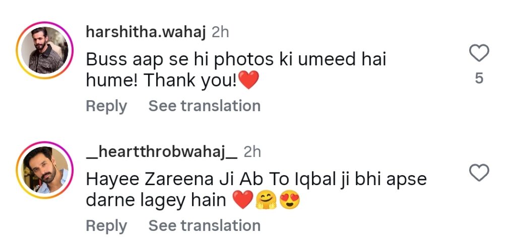 Amar Khan Shares Mitti De Baway BTS with Wahaj
