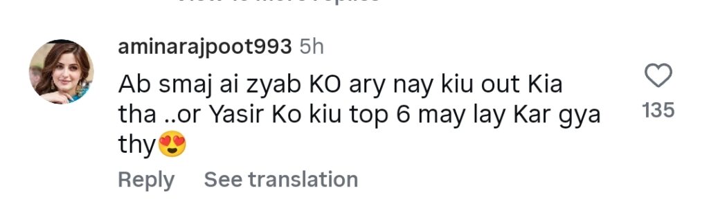 Zayb Khan Taunts Samiya and Yasir Alam after Their Private visit