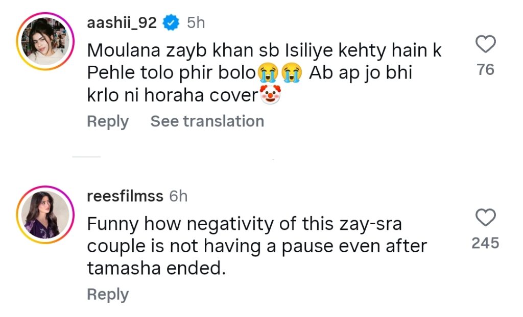 Zayb Khan Taunts Samiya and Yasir Alam after Their Private visit