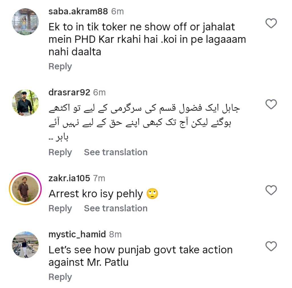 Stampede in Mr Patloo’s  Mehndi Event Injures  People