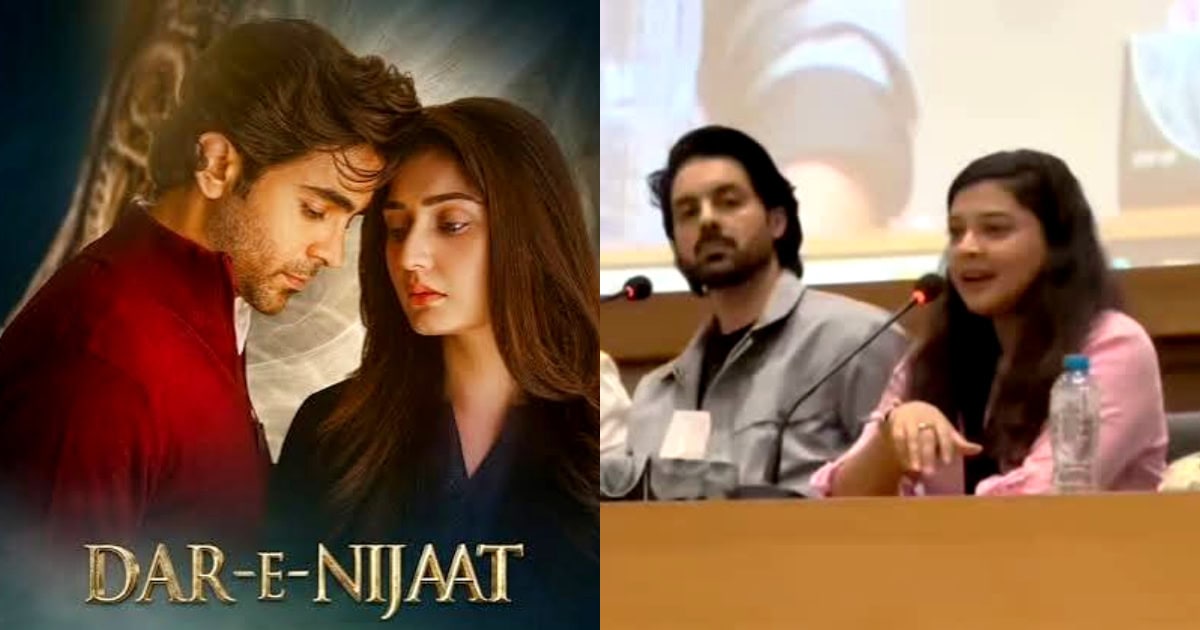 dar-e-nijaat