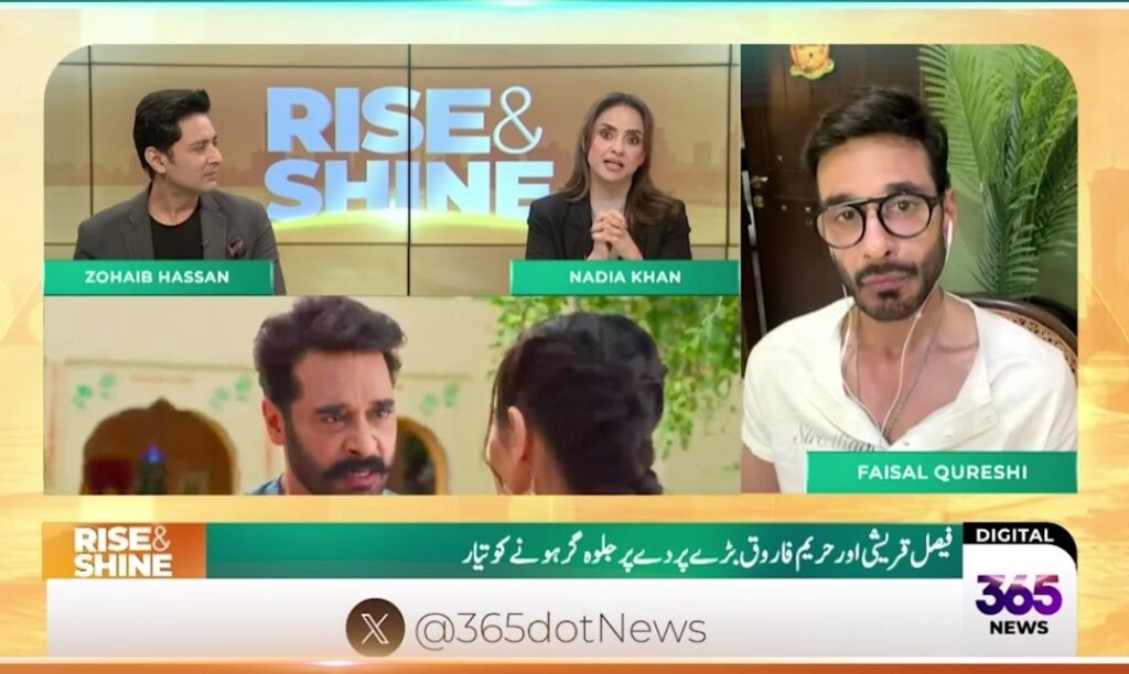 Faysal Quraishi's Immense Praise of Mitti De Baway Team's Brilliance Faysal Quraishi’s Immense Praise of Mitti De Baway Team’s Brilliance