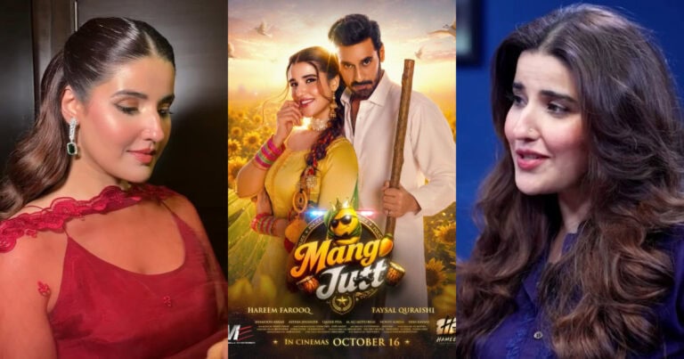 Hareem Farooq Responds To Trolling & Criticism