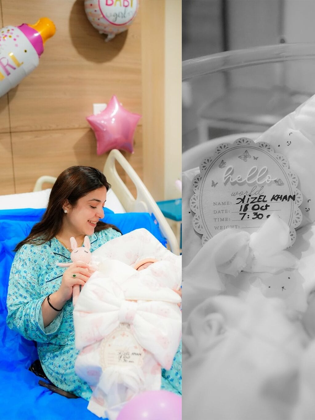 Anchor Hina Niazi Welcomes First Child Anchor Hina Niazi Welcomes First Child