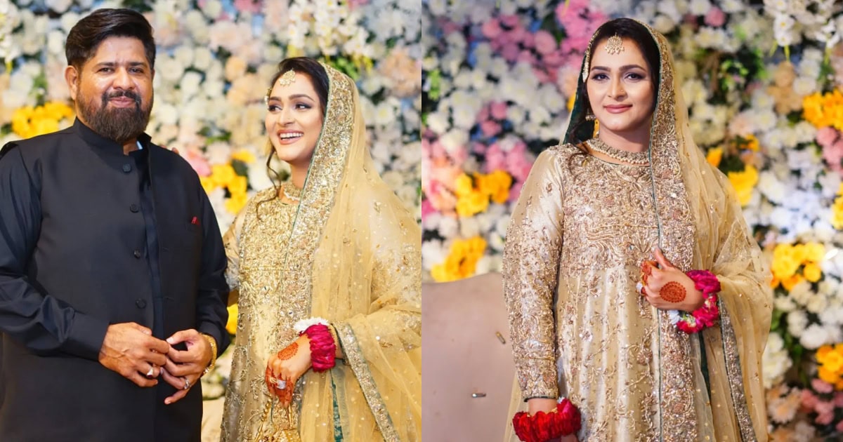 Actress Javeria Jamshed Gets Married