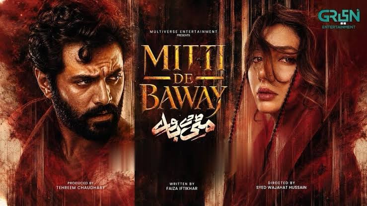 Hina Afridi's Brother Appreciates Mitti De Baway After Her Appearance Hina Afridi’s Brother Appreciates Mitti De Baway After Her Appearance
