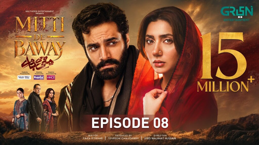 Mitti De Baway Episode 11 - Balaa's Tharak Takes Center Stage Auto Draft