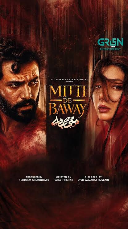 Mitti De Baway Episode 12 - Billo's Latest Planning Gets Attention Mitti De Baway Episode 12 – Billo’s Latest Planning Gets Attention