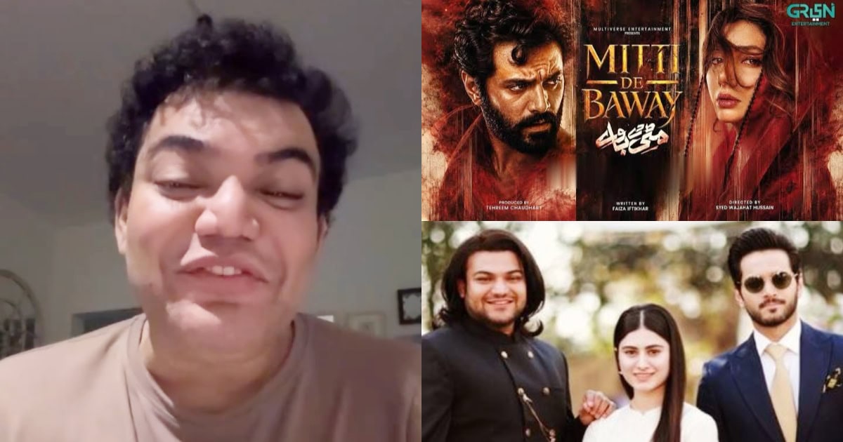 mitti-de-baway Hina Afridi’s Brother Appreciates Mitti De Baway After Her Appearance