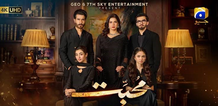 Mohabbat - Shahvir Kadwani & Samina Ahmed's Dramatic Scene Under Criticism Auto Draft