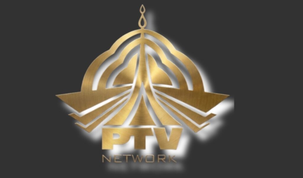 Muhammad Ahmed Reveals Getting Banned From PTV