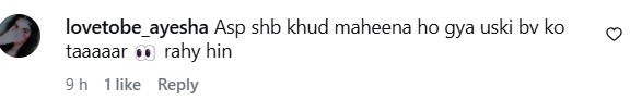 Rutba Episode 7 - Fans Call Out Hadi Stalking Sheely Rutba Episode 7 –