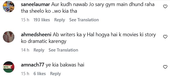 Rutba Episode 7 - Fans Call Out Hadi Stalking Sheely Rutba Episode 7 –