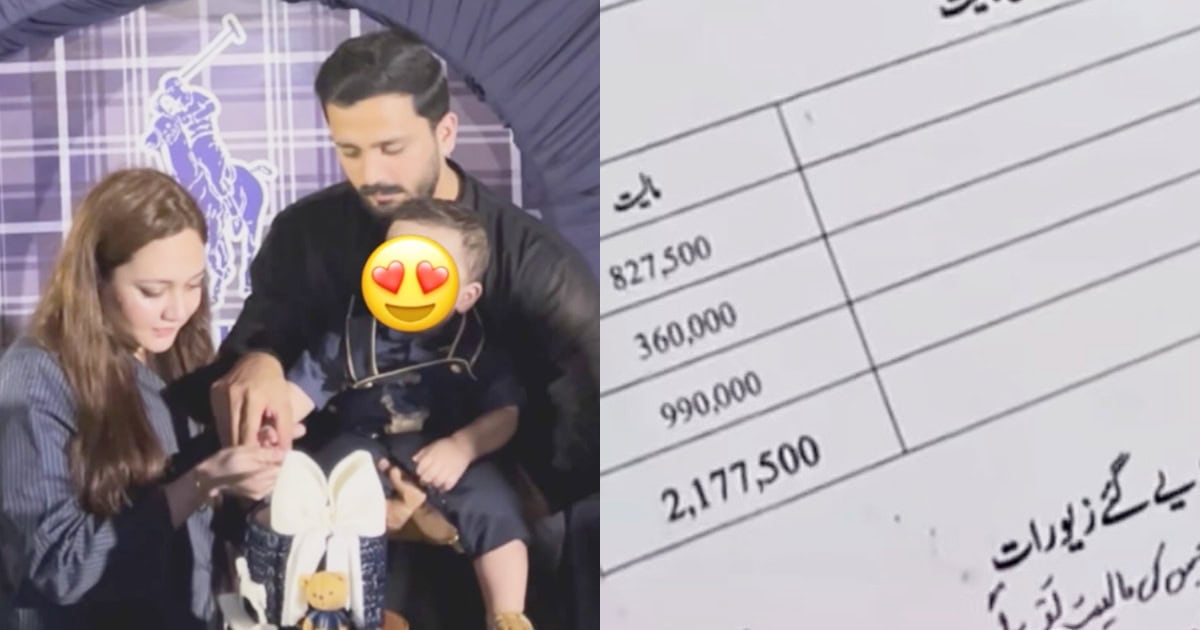 Astonishing Details In Rajab Butt & Eman Fatima Dowry Case