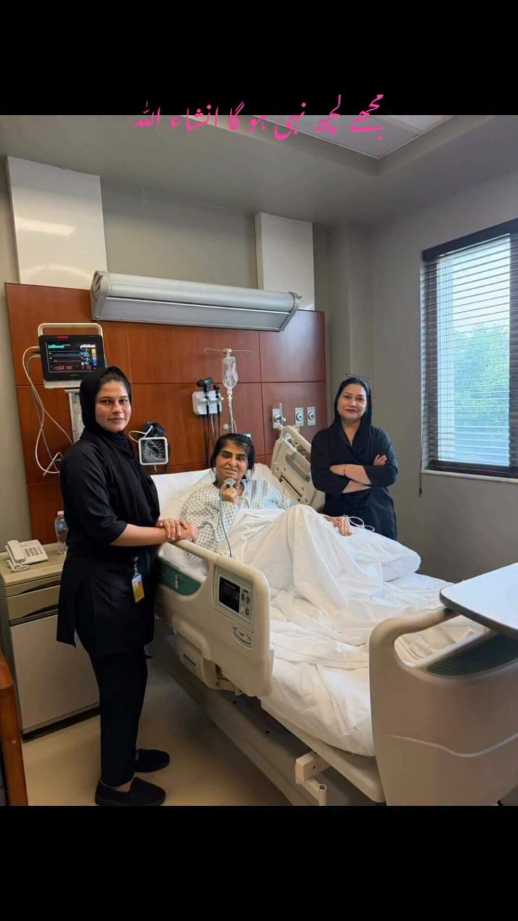 Samiah Khan Gets Emotional Updating About Her Health Samiah Khan Gets Emotional Updating About Her Health