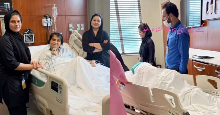 Astrologer Samiah Khan Suffers From Serious Health Condition
