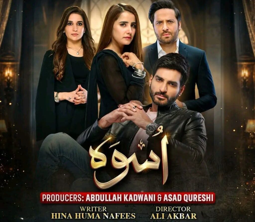 Drama Series Uswah's Controversial Nikah Sequence Heavily Criticized Drama Series Uswah’s Controversial Nikah Sequence Heavily Criticized